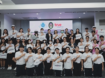 Sunandha project to prevent breast
cancer and activities to disseminate
knowledge about breast cancer and breast
self-examination