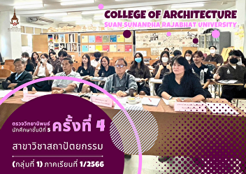 checks the progress of a 5th year
student's thesis. 4th Architecture
Program (Group 1), Semester 1/2023