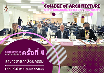 examined the theses of 5th students.
Department of Architecture, 4th (Group
2), Semester 1/2023