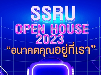 SSRU Open house is approaching...