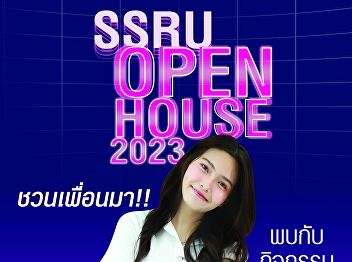 OPEN HOUSE SSRU 2023