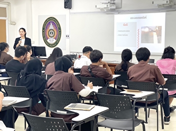 Special lecture on 