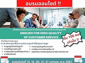 payment schedule for English language
training