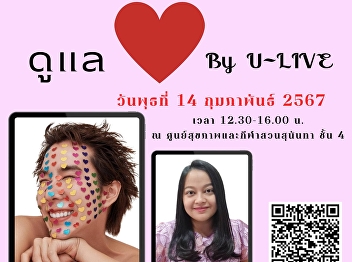 Invite students with code 64-66 to join
the activity. 