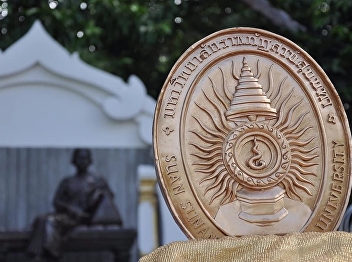 Rajabhat praises February 14 of every
year 