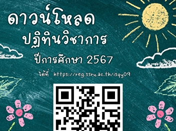 Download academic calendar Academic year
2024