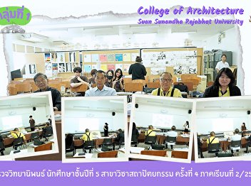 Check progress Department of
Architecture, 4th time (Group 1),
Semester 2/2023