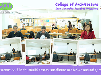 Check the thesis Department of
Architecture, 4th time (Group 3),
Semester 2/2023