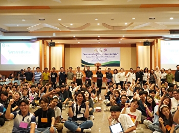 การพัฒนา Soft Skills 2024