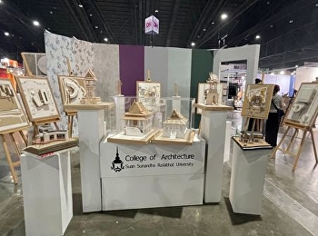 เตรียมงานใหญ่แห่งปีงานสถาปนิก67