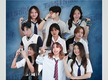 ปึ้ง !!! SSRU ARCH THESIS EXHIBITION
ONLINE 2024