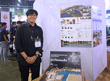 Suan Sunandha architecture student Win
the first prize ASA Student Workshop
2024