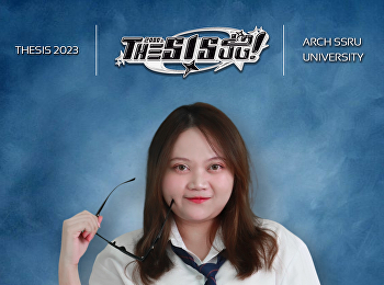 โครงการที่พักอาศัยสำหรับผู้สูงอายุ