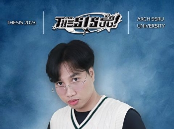 ศูนย์ค้นหาความถนัดเยาวชน