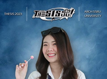 ศูนย์กีฬาอีสปอร์ต และ สันทนาการ
กรุงเทพมหานค