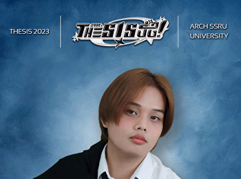 โรงเรียนกีฬานานาชาติ