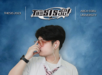 สถานที่พักผ่อน และฝึกกีฬามวยไทย