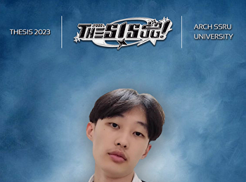 ศูนย์สร้างสรรค์เกมและโลกเสมือน