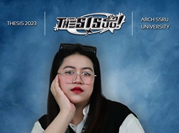 ศูนย์สุขภาพศิลปะบำบัด