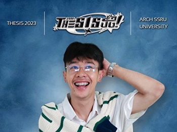 รีสอร์ท วารีศาสตร์