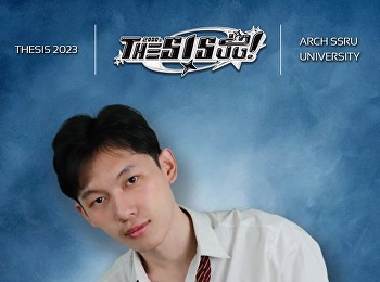 พิพิธภัณฑ์โฮงถิ่นอีสาน