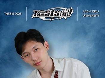 Hong Tin E-san Museum