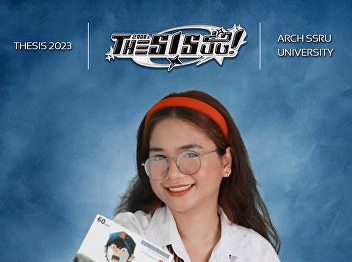 INTERNATIONAL BOARDING SCHOOL