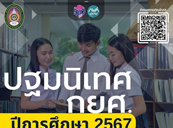 orientation date for Student Loan Fund
(SLF) students for the academic year
2024