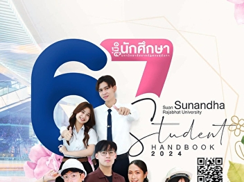 Suan Sunandha Rajabhat University
Student Handbook Academic year 2024