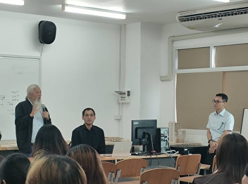 special lecture on the topic
