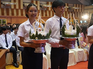 Teacher Worship Ceremony Academic year
2024