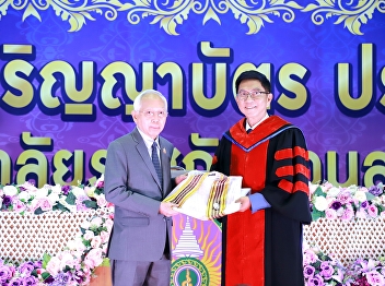 Academic robe award ceremony and an
honorary graduate award