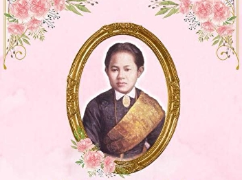 You are invited to join in the worship
ceremony and make merit with
Thaksinanupdana. To Her Majesty Queen
Sunandha Kumariratana Her Royal Highness
Princess Maha Chakri Sirindhorn On the
occasion of the 164th anniversary of His
Majesty's birth.