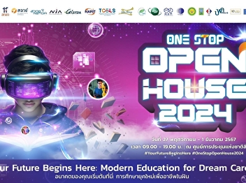One Stop Open House 2024