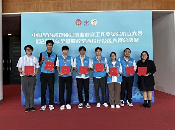 Architecture students win 3
international awards in the People's
Republic of China