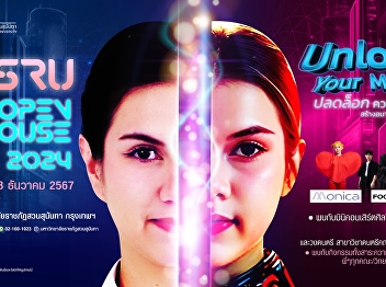 Unlock the mind Build the future
together