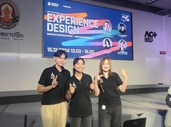 participate in the event ACT TALK Series
003: Experience Design: experience
