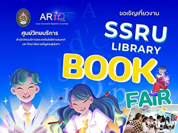 Library Book Fair 2025