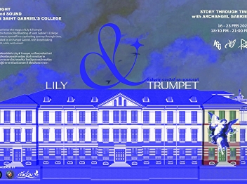 LILY & TRUMPET