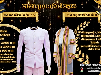 Measuring for graduation gowns for
graduates Graduation year 2023 - 2024