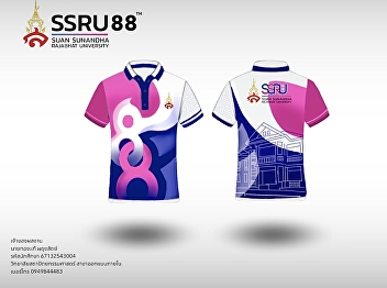 submitted their work to join the
university logo design contest for the
academic year 2025