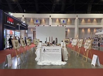 The College of Architecture participated
in showcasing student works at the
Architect '68 Exhibition.