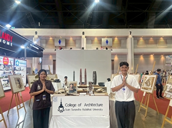 You are cordially invited to view the
student works from the College of
Architecture at the Architect '68
Exhibition, themed 