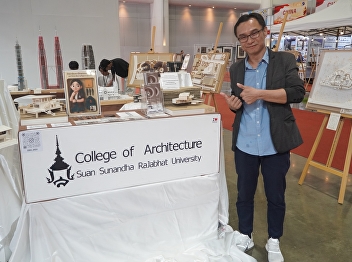 the exhibition at Architect '24: 
