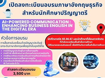 All undergraduate students are invited
to register