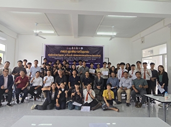 International Academic Conference