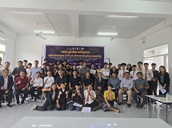 International Academic Conference