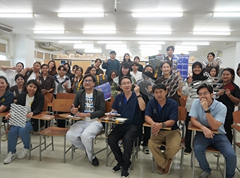 เตรียมความพร้อมในการประกวดโครงการประกวดออกแบบ
Pavilion “X-Pand Design Contest”