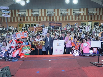 ชมรมอนุรักษ์สร้างสรรค์สถาปัตยกรรม SSRU