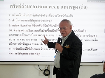 guest lecturer on the topic “Condominium
Juristic Person Management.”